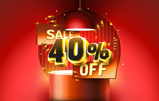 40折的创意合成3d销售图片下载