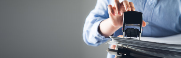 批准的纸质文件章。图片下载