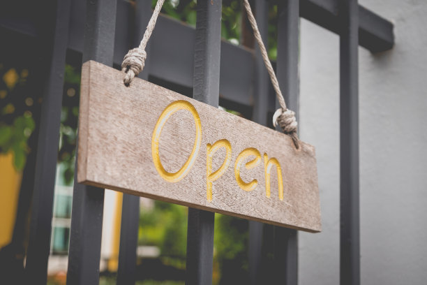 的开放的标志图片下载