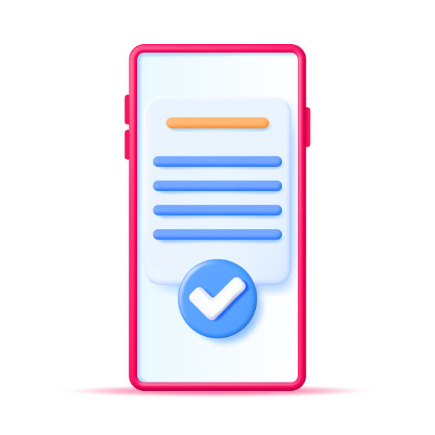 3D批准文件在智能手机论文图片下载