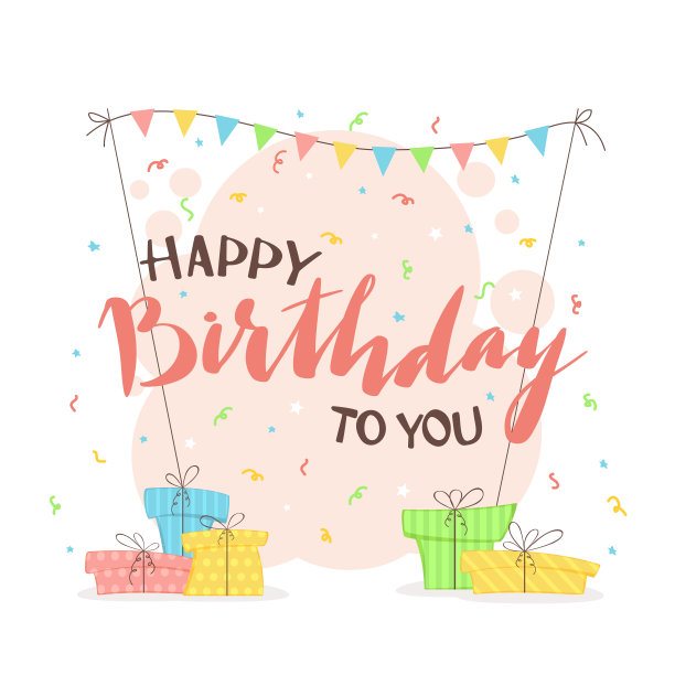 以节日粉红色为背景的三角旗和“生日快乐”字样礼盒图片下载