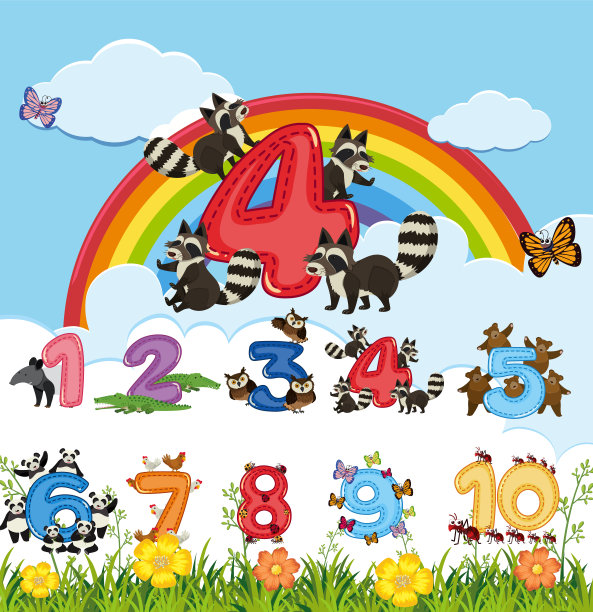 从0数到9图片下载