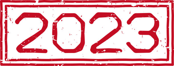 印有红色印花字母“2023”的插图图片下载