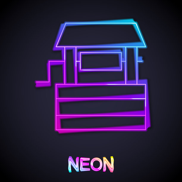 发光的霓虹灯线well图标孤立在黑色图片下载