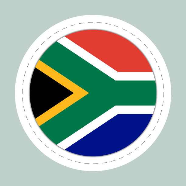 南非共和国国旗贴纸球图片下载