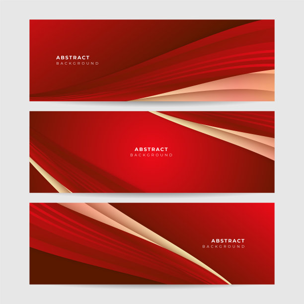 现代抽象暗红橙黄旗帜背景。一套流线红色彩色抽象宽横幅设计背景图片下载