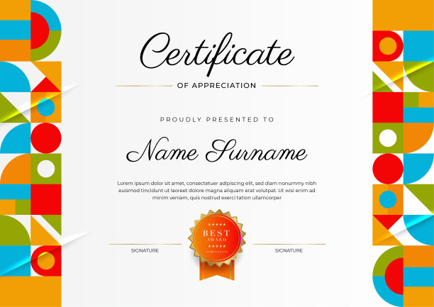 现代优雅彩色文凭证书模板。具有豪华徽章和现代线条图案的成就证书边框模板。为了奖励、商业和教育需求图片下载