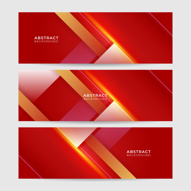 现代抽象的暗红色旗帜背景。一套平浅红色的彩色抽象宽横幅设计背景图片下载