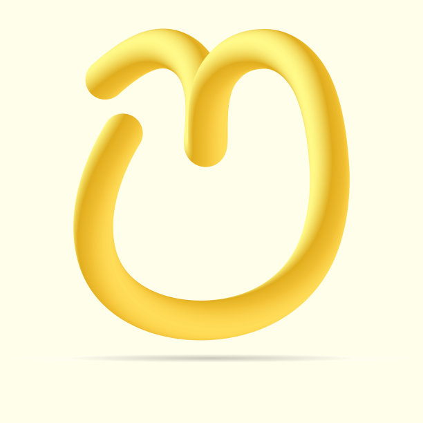 U字母金灿灿的logo。矢量闪亮孤立字体标题，明亮的模板，标志，应用程序标志和更多图片下载