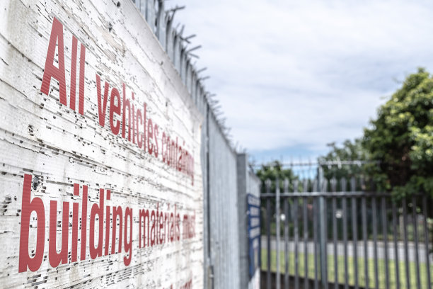 大门上的“所有车辆”标志图片下载