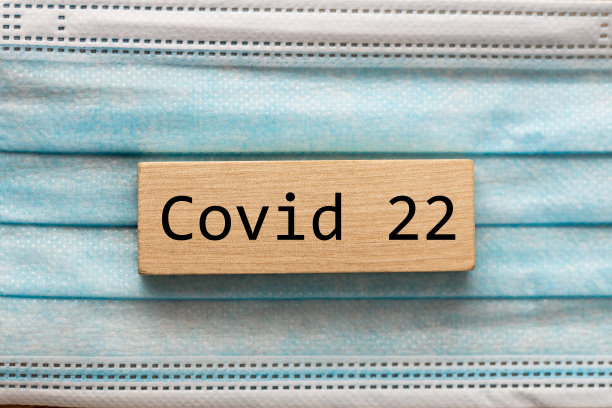 口罩和木制标牌上的铭文covid 22，新BA4和BA5病毒突变的概念图片下载