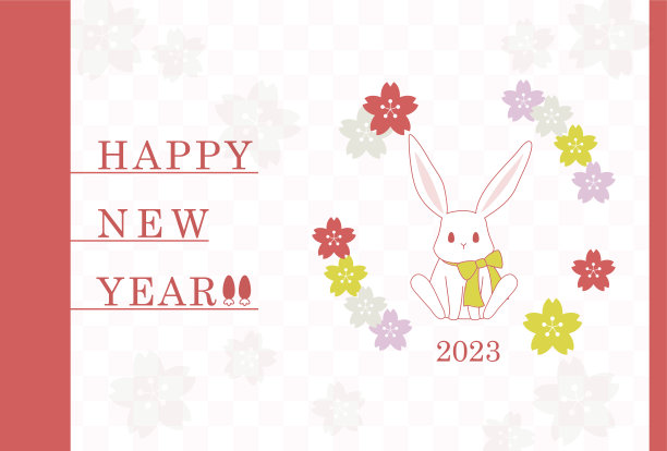 这是兔年新年贺卡模板的插图。图片下载