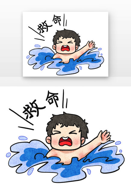 儿童溺水求救图片下载