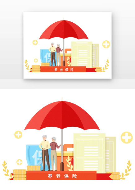 扁平老人办理养老保险图片下载