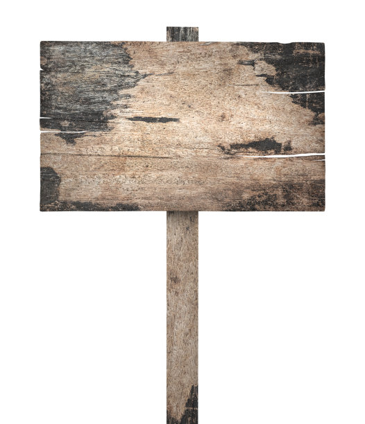 旧的木制标志孤立在白色背景上图片下载