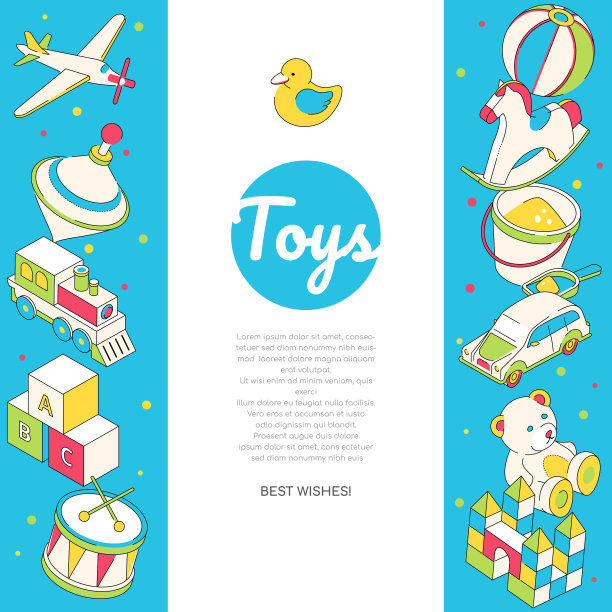 儿童有趣的玩具-现代等距图片下载