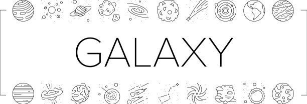 银河系统空间收集图标集图片下载