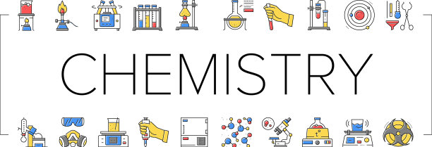 化学实验室收集图标设置图片下载