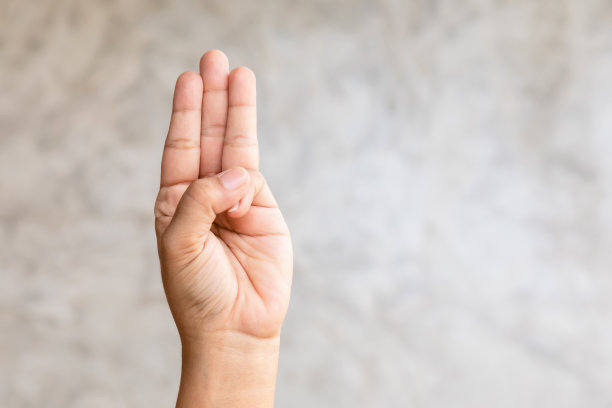 手显示三个手指符号的灰色背景与复制空间图片下载