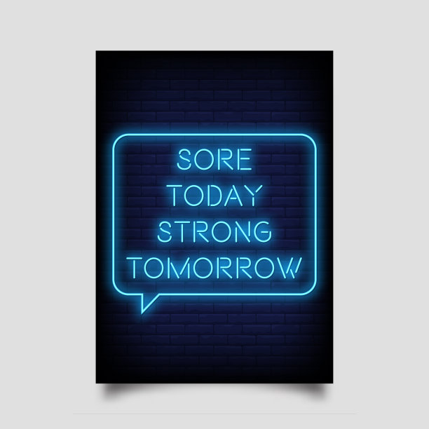 今天的霓虹灯风格的文字图片下载