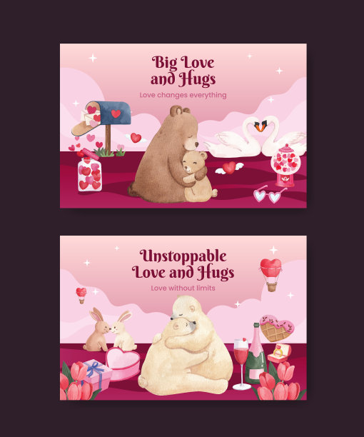 脸书模板大爱拥抱情人节图片下载
