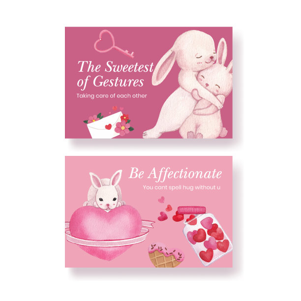 脸书模板大爱拥抱情人节图片下载