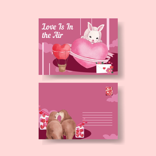 明信片模板与大爱拥抱情人节图片下载