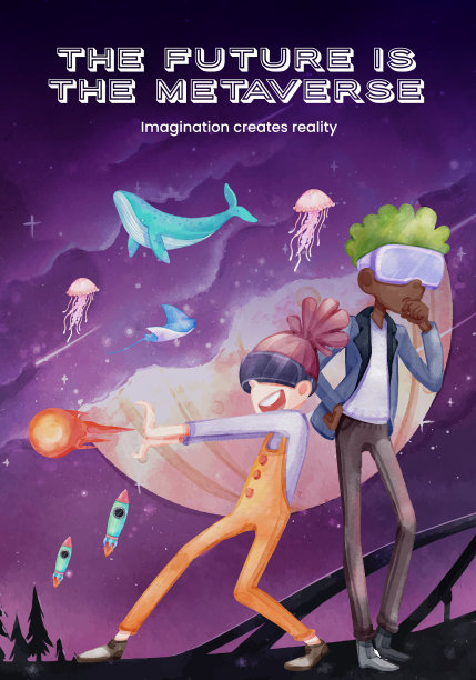 海报模板与元宇宙技术图片下载