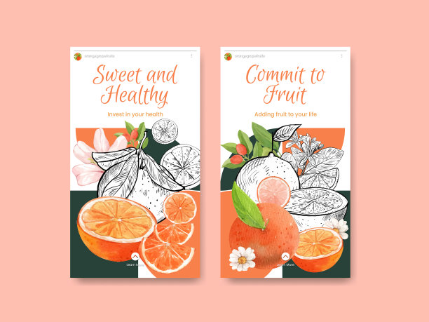 Instagram模板配橙子柚子图片下载