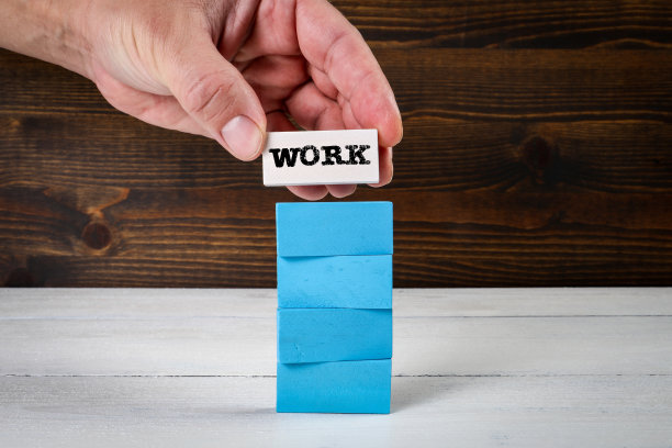 工作的概念。五颜六色的木块堆成一堆图片下载