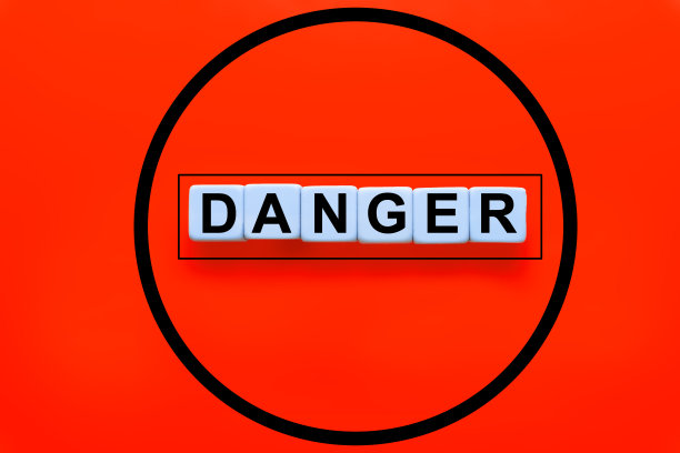 “危险”这个词写在红色背景的方块上。危险、威胁或风险警告的概念。图片下载