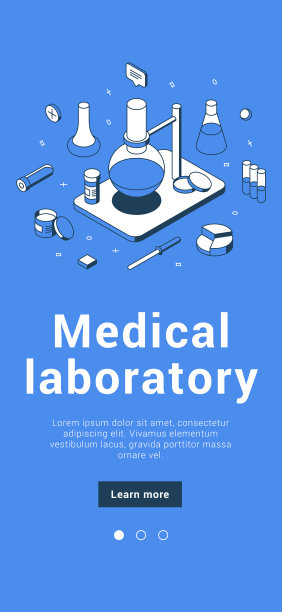 科学化学医学实验室的开展图片下载