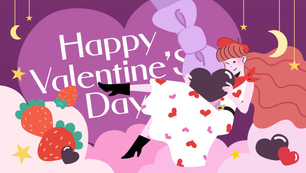 情人节快乐庆祝矢量插图横幅图片下载