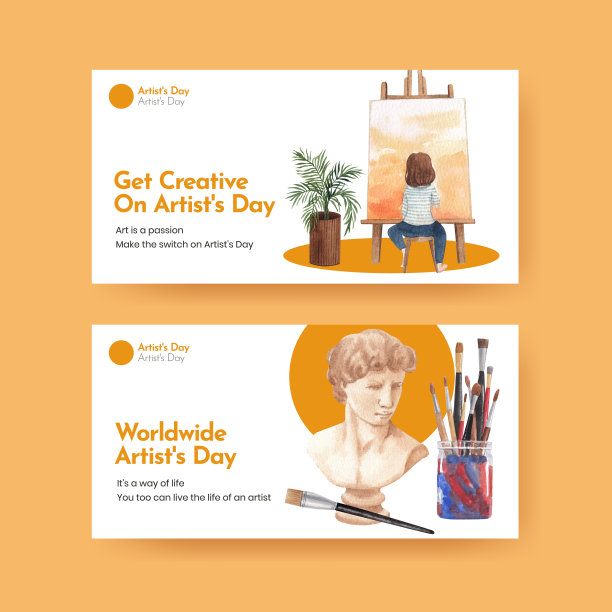 推特模板与国际艺术家日图片下载