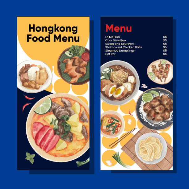 印有香港食物的传单模板图片下载