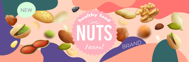 现实的坚果的海报图片下载