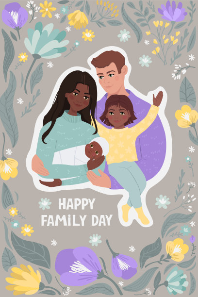 家庭日贺卡快乐。一家人抱着两个孩子。支持跨种族家庭。平面向量插图。图片下载