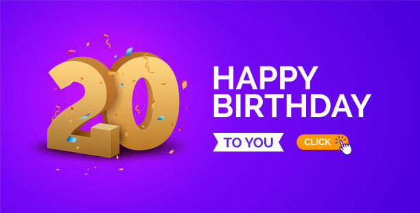 20周年生日金背景。快乐向量海报20周年庆彩纸海报图片下载