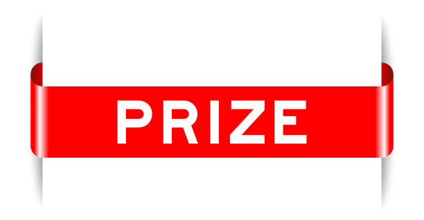 红色插入带有“奖品”字样的标签横幅图片下载