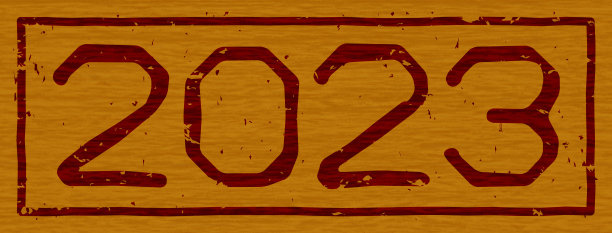 "2023"两个字被烧成木头的插图图片下载