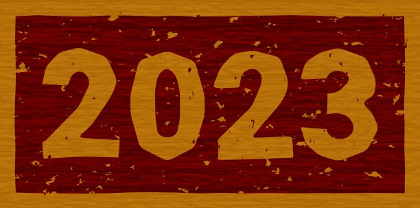 "2023"两个字被烧成木头的插图图片下载
