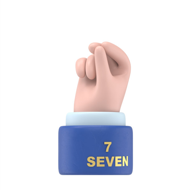 五个手指计数图标。3d手显示数字7,3d渲染孤立在白色背景，手势数字。图片下载