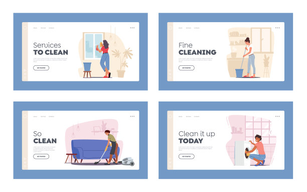 家居活动登陆页面模板设置图片下载