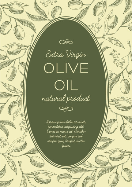 抽象复古绿色海报图片下载