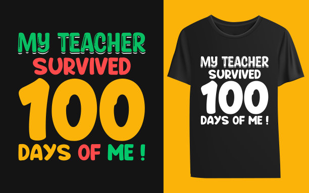 我的老师在我的t恤下活了100天图片下载