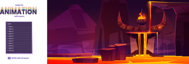 地狱之路游戏视差背景层图片下载