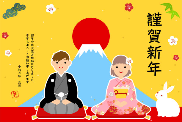 2023兔年贺岁卡，男孩和女孩穿着和服和兔子，背景是富士山-翻译:新年快乐，再次感谢今年的你。兔子。图片下载