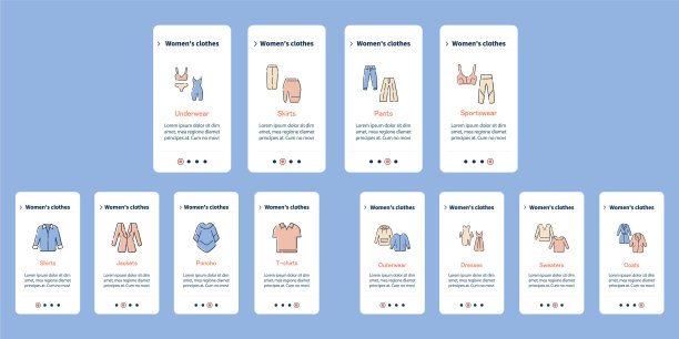 手机app屏幕上的衣服图片下载