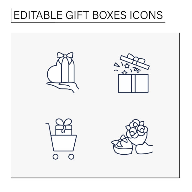 礼品盒行图标设置图片下载