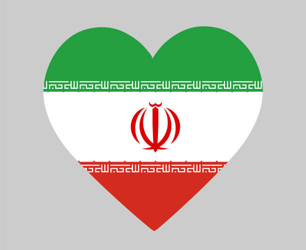 伊朗国旗国徽心形图标图片下载
